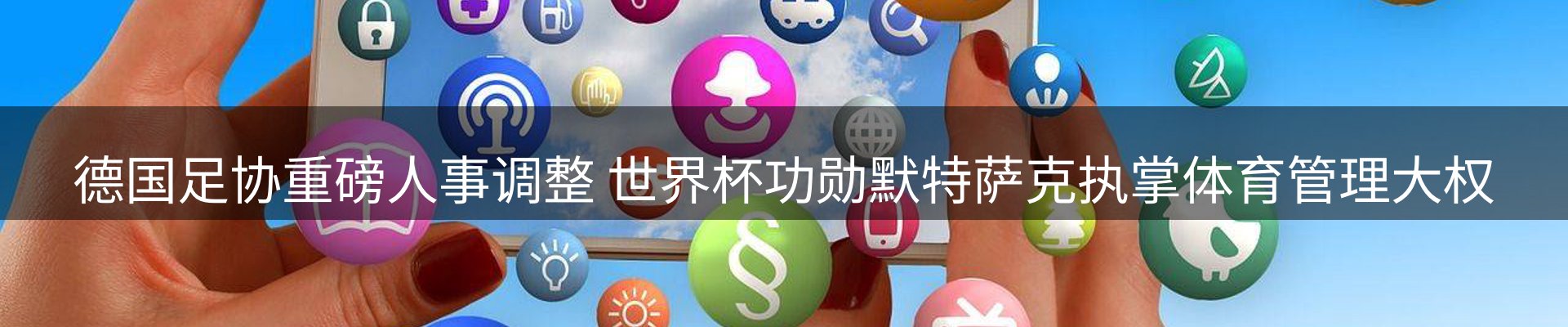 新闻中心