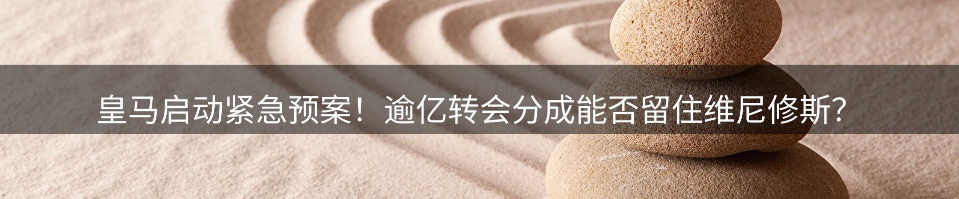 新闻中心